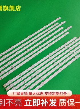 LG 47LA620V 灯条6916L-1259A/1260A/1261A/1262A LC470DUE SFU2