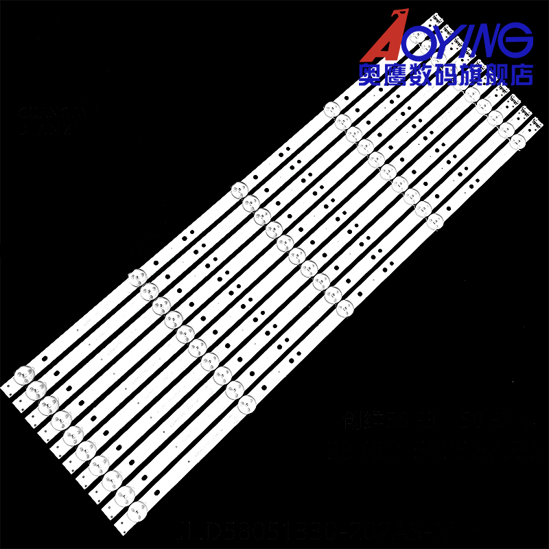 适用创维58G2A 58G3 58K5D灯条APT-LB17038-58G3-1.2背光灯LED