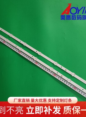 AOC T3211M灯条320L 32E9 7S1P 2X7背光灯CC02320D570V12 08 02