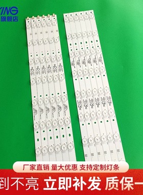 全新熊猫LE50K33S/35S灯条4708-K500WA/B-A1213K01电视机背光灯条