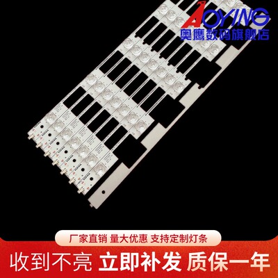 适用全新康佳led42x1800a液晶