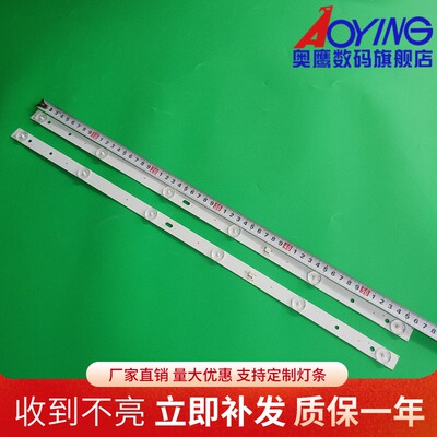 适用海尔32EU3100灯条32EU3000 DS32M63-DS01-V01 DSBJ-WG电视