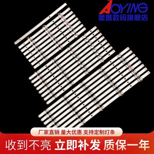 适用LG 65GB6580-CG灯条INNOTEK DRT 3.0 65inchA B C 6916L-1773