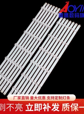 适用LG 55LN610S-ZB 55LN610V-ZB 55LN6138-Z 55LN575V-ZE 灯条