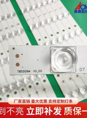 TX- 55AX630E灯条550TV01 550TV02 V4 TB5509M V1 V0_00液晶背光