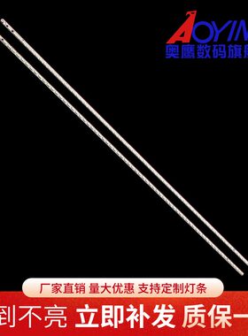 适用索尼KLV-60EX640灯条液晶屏JE600D3LB4N背光灯60寸液晶电视机