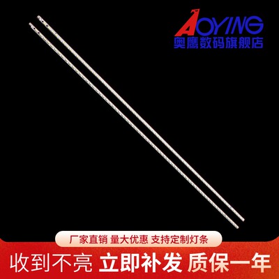 适用索尼KLV-60EX640灯条液晶屏JE600D3LB4N背光灯60寸液晶电视机