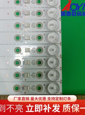 适用统帅T50S灯条T50FUZ灯条T50ALR灯管DSBJ-WG显示屏DS50M51背光