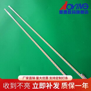 海尔LE43A700K LE43A720 LE43A720灯条屏LTA430HQ01 LJ64-03317A