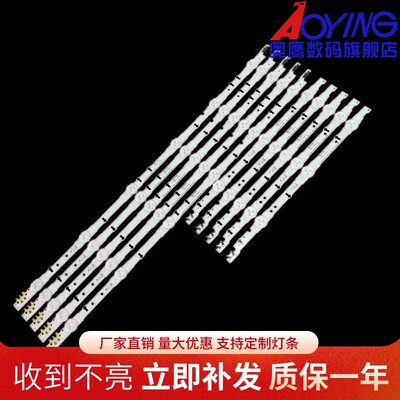 适用三星UA40H5142AR灯条D4GE-400DCB-R2 D4GE-400DCA-R2 R1背光