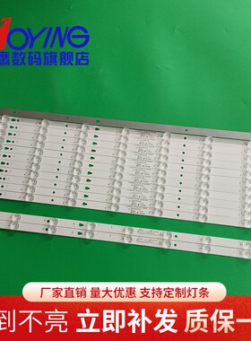JVC LT-55C550灯条LED55D07A-ZC14CG-02 LED55D08B-ZC14CG-02