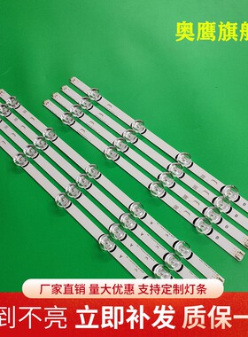 全新LG 47LB5610-CD 47LB5670-CR 47GB5800-CB LG470DUE-FGA3灯条