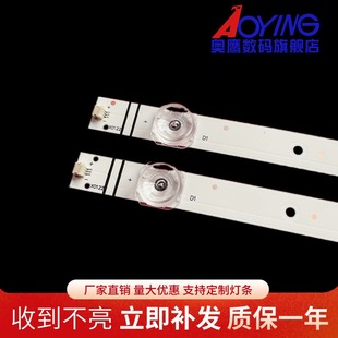 全新海信HZ40E35D灯条HD400V1F31-TXK1+2019060501+APT-HXLB19047