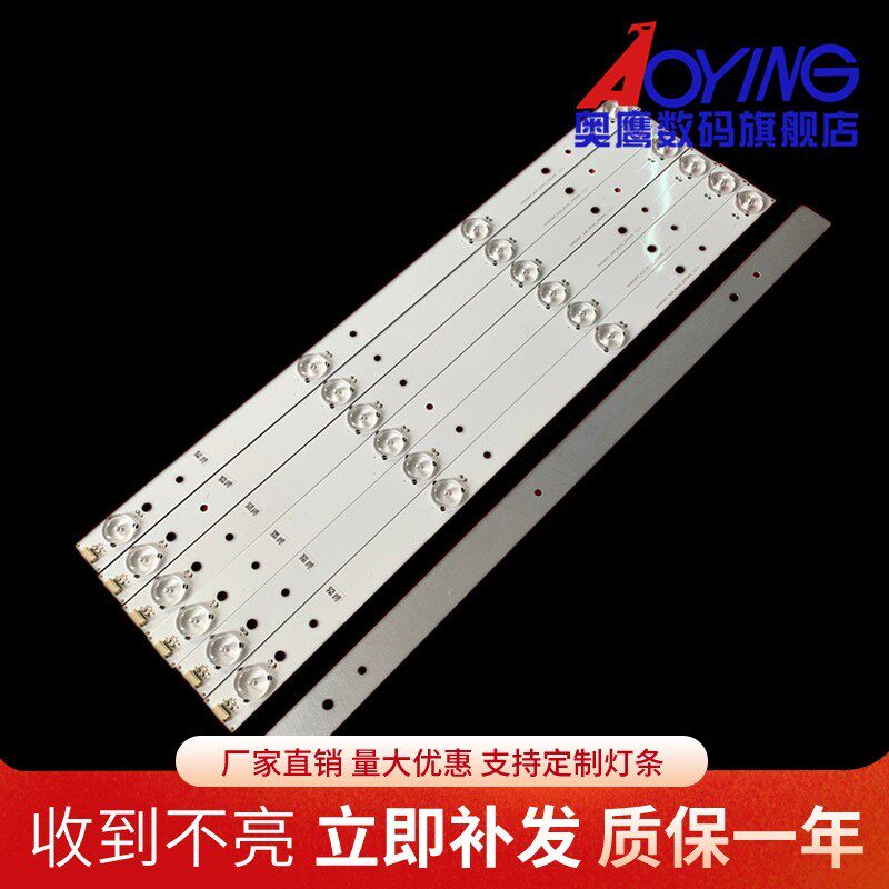 适用海信LED43K560C LED43K260灯条SVH420AA7-4LED-REV02背光灯
