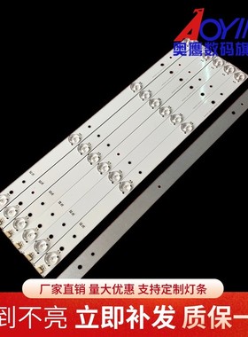 适用海信LED43K560C LED43K260灯条SVH420AA7-4LED-REV02背光灯