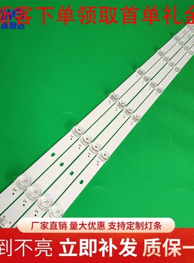 适用夏普XLD50HZ106W灯条JL.D50091330-202AS-M-V01灯条凹