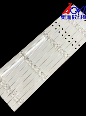 全新乐华LED42C630L灯条CRH-AK433535T08046AJ-Rev1.8B电视机灯条