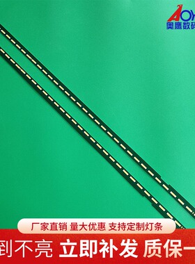 适用LG 43SE3KB电视6916L2188 2189A 6922L-0145A灯条屏LC430EUE