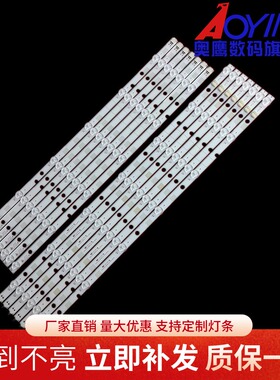 全新东芝47L7453D 灯条SVT470A47_REV04_L/R-TYPE_130710