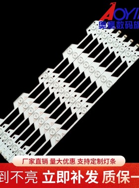 TCL L42E4300-3D背光灯40-LB4211-LBB2XG配屏LVF420AUTM一套价格