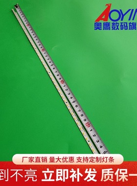 V390HJ1-LE6-TREM1灯条C420E06E01A L390H101EA-C002 49.5CM灯条