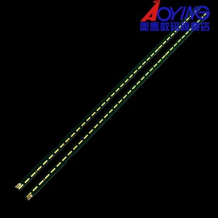 43inch FHD 全新LG Type CA灯条 MAK632C7801 43LF5400