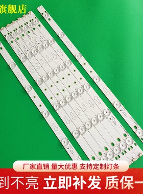 全新TCL 42E10 乐华 LED42C720J灯条T0T_42B2500_B-R2X6背光灯条