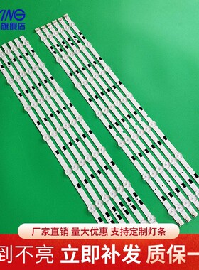 适用全新三星UE58J5200AW灯条LM41-00091G LM41-00091F电视背光灯