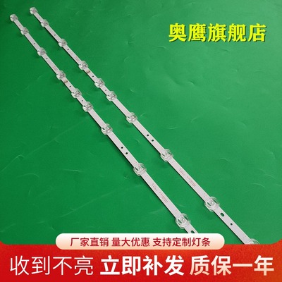 TCL 40A260灯条 40F6F灯条TCL-GIC-40D6-2X10-3030-10EA电视LED