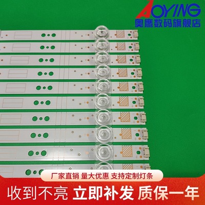 创维65H7S灯条5835-W65000-6P00 7794-665000-D220背光灯5灯10条