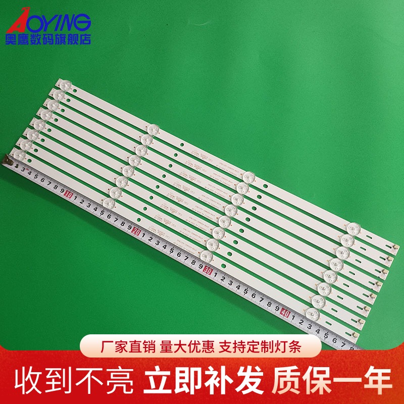 50PFS4012/12灯条K500WDK3 SVK500AL1_WICOP_4LED_REV03_20170430