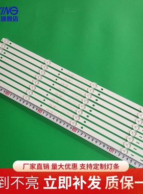 50PFS4012/12灯条K500WDK3 SVK500AL1_WICOP_4LED_REV03_20170430