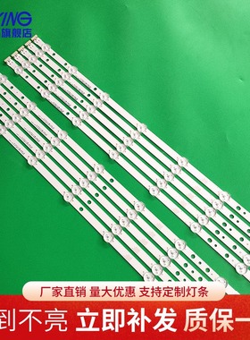 三星UN55H6153 UN55J6201/3灯条SAMSNUG_2013SVS55_3228N1_B2_R07