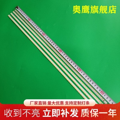 适用于索尼LED47T29GP灯条3660L-0349A/0348A屏LC470EUH/EUN背光