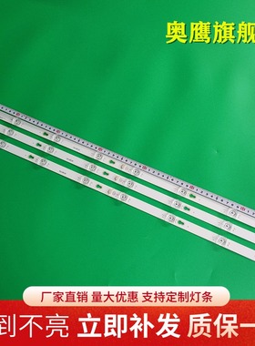 TCL Y40G33电视灯条40HR330M08A7 V1 40D2900 A 4C-LB4008-HR03J