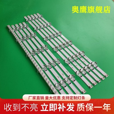 LG 55LB5670-CR LG 55GB5800-CB灯条6916L-1987A 6916L-1988A