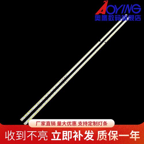 适用海信LED42K300 LED42K01P LED42K316背光灯条RSAG7.820.4691