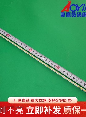 适用理想LED3207海尔LE32G7500C LE32A10灯条37TM6315000008背光