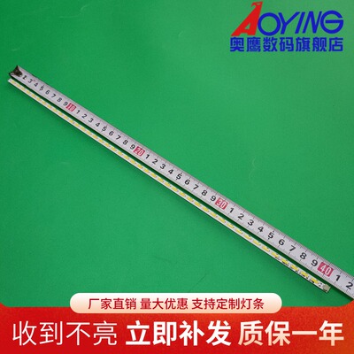 适用理想LED3207海尔LE32G7500C LE32A10灯条37TM6315000008背光