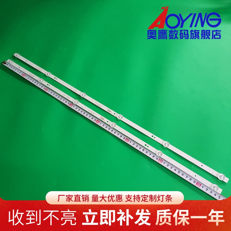 创维40X6 40E1C灯条5850-W40000-AP00 JL.D40071330-202AS-M-V02