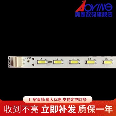 适用康佳LED32K11A灯条6920L-0148A铝板号6922L-0010A背光灯