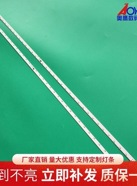 三星UE55K5100灯条BN96-39732A 39733A V6LF_550SFA_LED37 550SFB