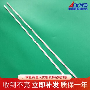 三星UE55K5100灯条BN96-39732A 39733A V6LF_550SFA_LED37 550SFB