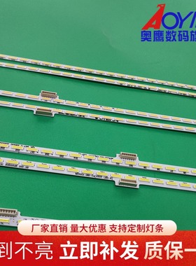 小米L49M2-AA灯条MI002A-262-0A(HT0T LED-R)液晶屏MI49TV(M15)