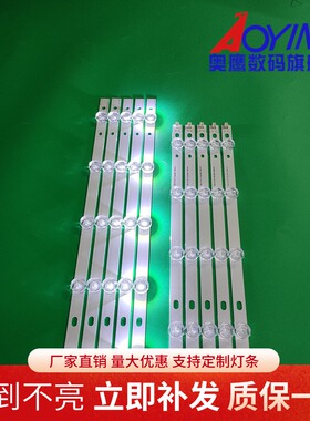 适用T420HVN05.0灯条LG innotek POLA2.0 42 inch A B LG 42寸