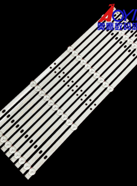 暴风C50ANSMT-4K V2灯条DS50M73-DS07-V01 2W2006-DS50M7301-01