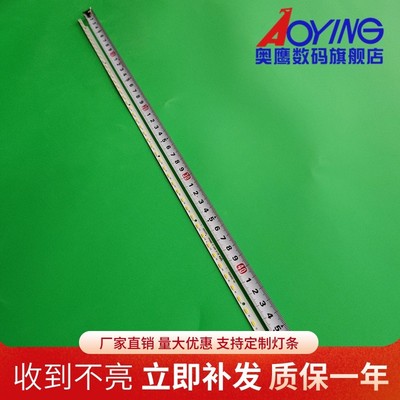 海信LED39K680X3DU灯条V390D1-LS1-TREM2 086140N31 V390DK1-LS1