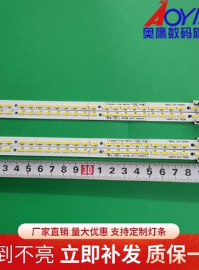 长虹3D65C6000ID灯条65Q1N灯条65Q1F 3D65B8000I背光V650DK1-LS1