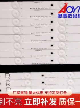 适用飞利浦65PUF6652/T3 65PUF5656/T3灯条 AOC LD65P19U背光灯条