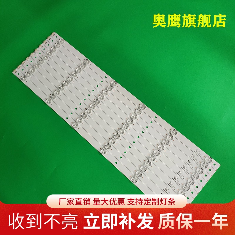 全新适用海信LED55K320U灯条SVH550AF2-6LED-REV01-140919背光灯